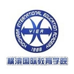 橫濱國際教育學院